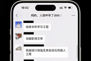 雷竞技APP官网怎么充值截图3